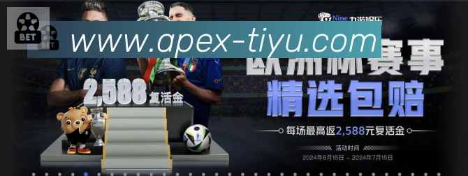 PP体育直播平台生态图