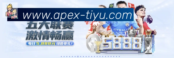 体育App